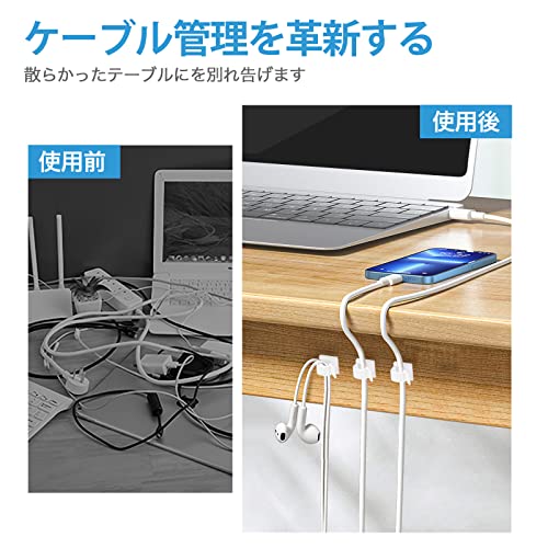 ケーブルクリップ 4