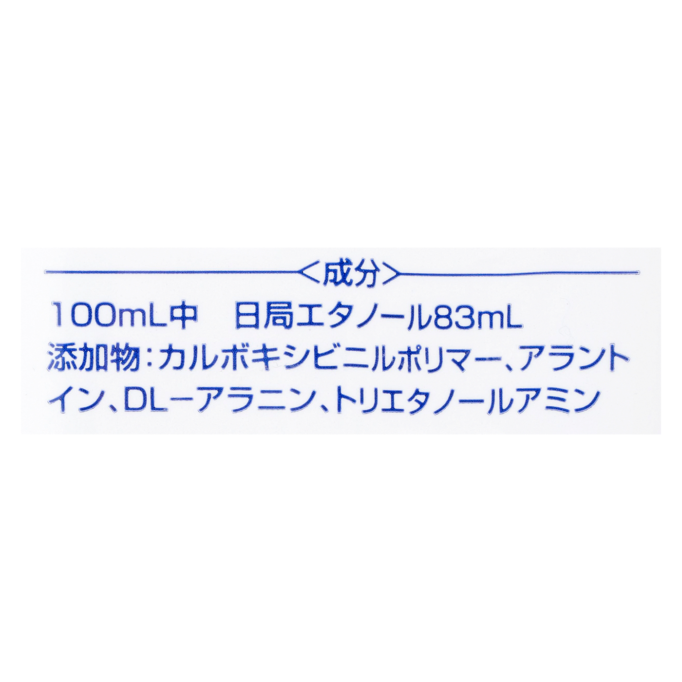 プレヴェーユ 薬用ハンドジェル 2