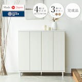 下駄箱・シューズボックスのおすすめ人気ランキング【2026年5月】 5