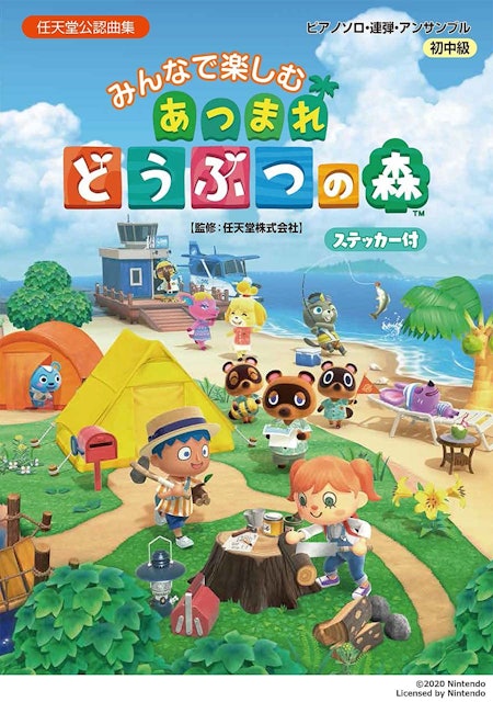 21年 子供や幼児向けピアノ楽譜のおすすめ人気ランキング10選 Mybest 21年 子供や幼児向けピアノ楽譜のおすすめ人気ランキング10選 Mybest