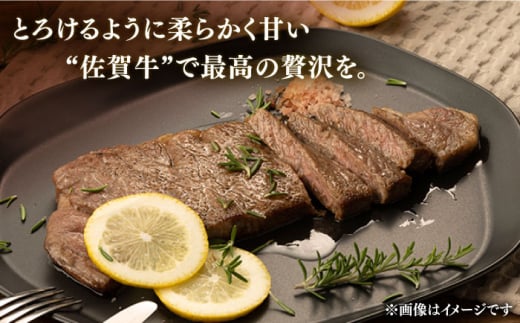 佐賀牛サーロインステーキ 2