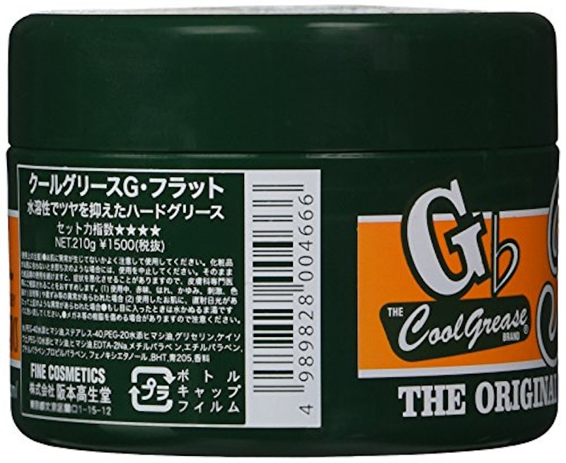 G フラット 3