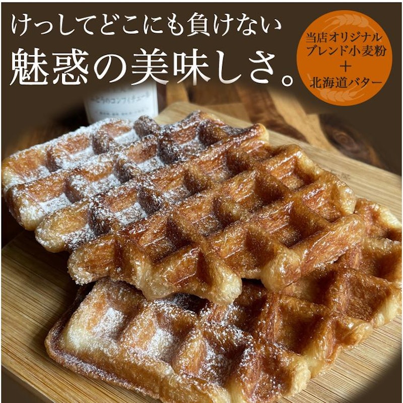 生食パン 贅沢セット 7
