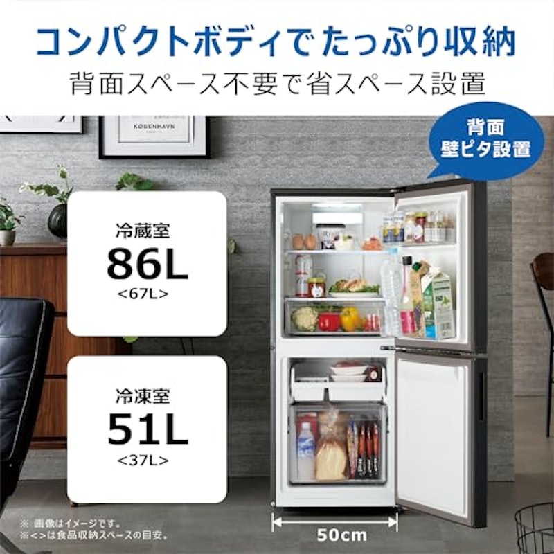 冷蔵庫 3