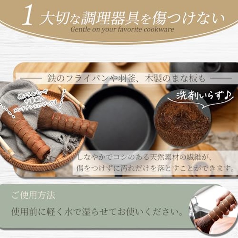 棕櫚たわし 3