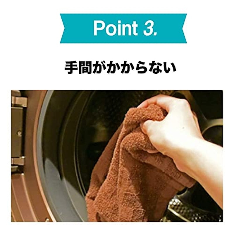 洗たく槽クリーナー ドラム式用 5