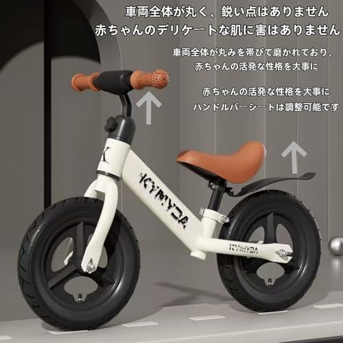 ペダルなし自転車 2