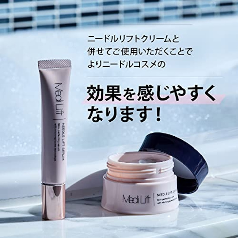 ニードルリフトセラム 6