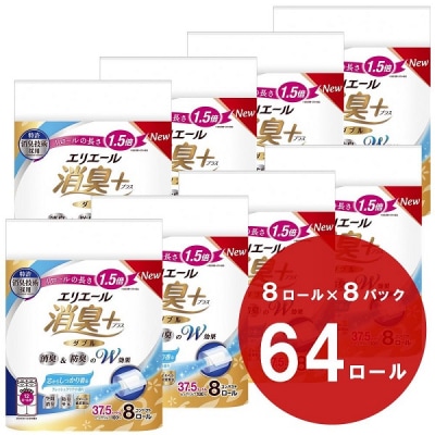 エリエール 消臭+ 1