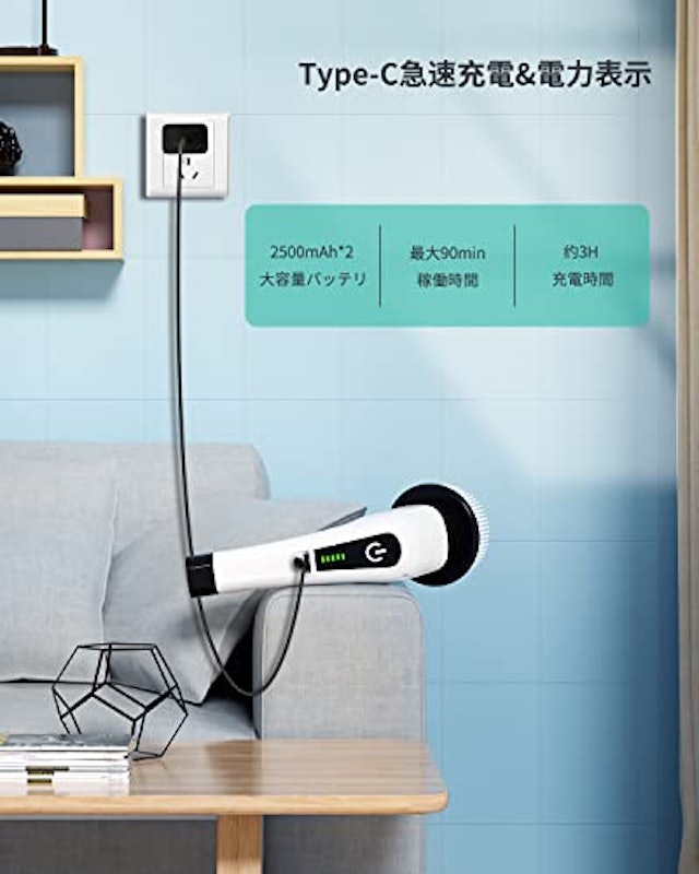 バスポリッシャー 電動お掃除ブラシ 3
