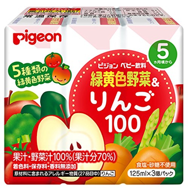 緑黄色野菜&りんご100 1