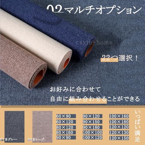 チェアマット 3
