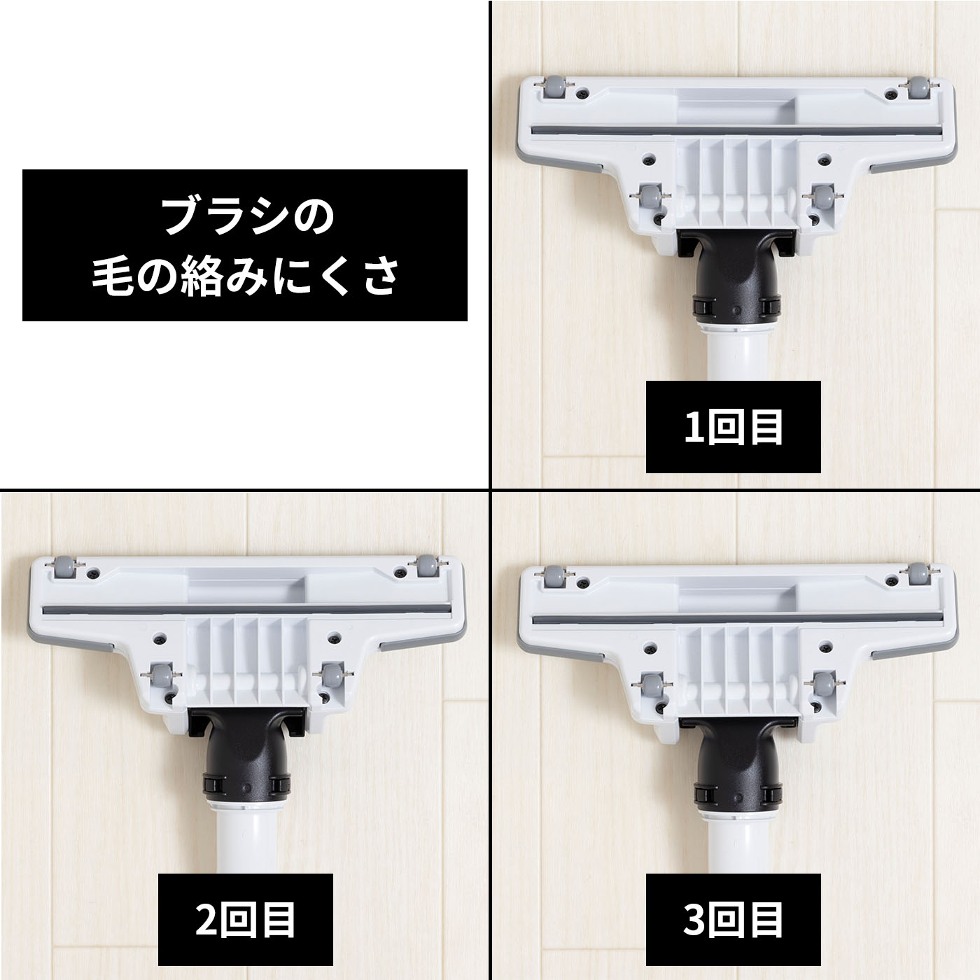 充電式クリーナ 5