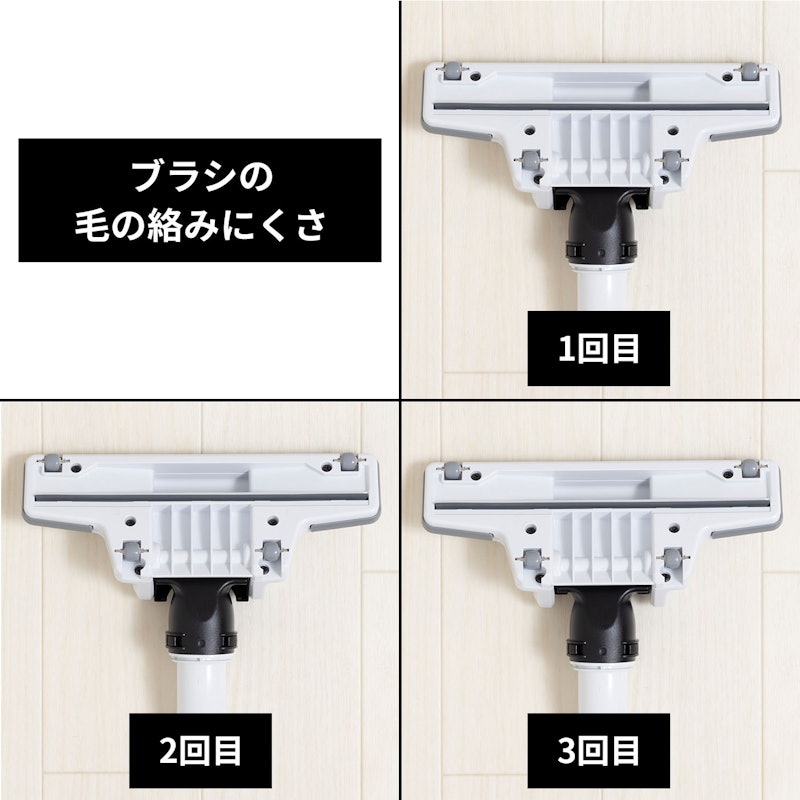 充電式クリーナ 5