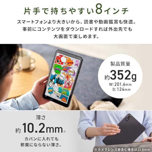 タブレット 3