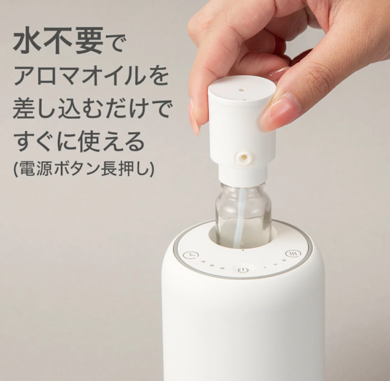 コードレス ネブライザー式アロマディフューザー 3