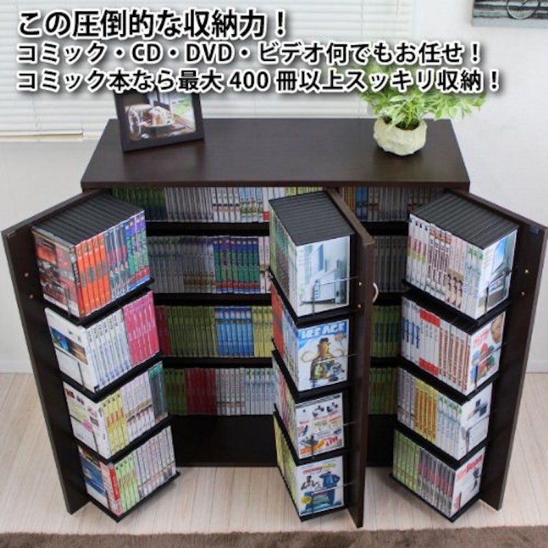 DVD収納 3