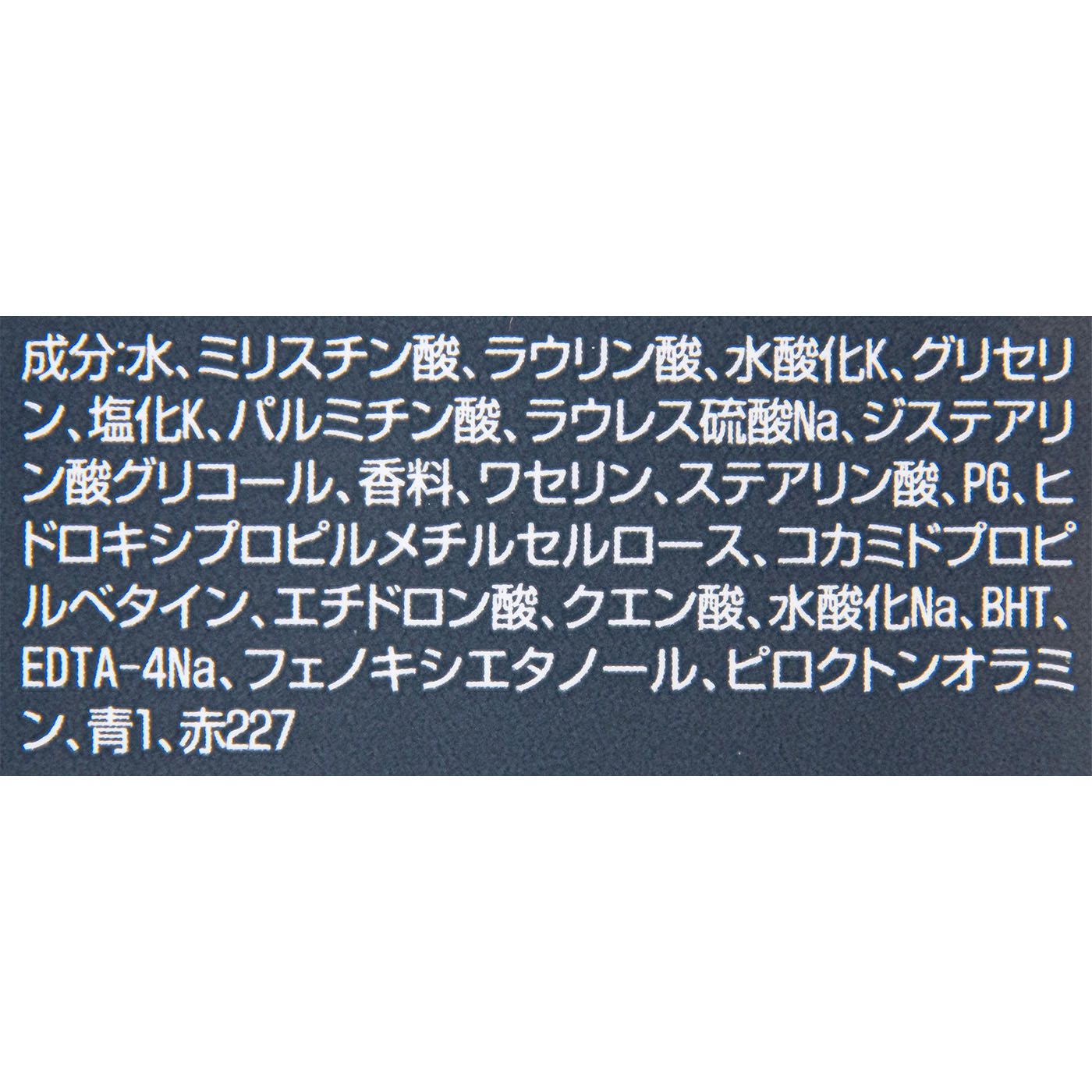 ボディウォッシュ クリーンコンフォート 2
