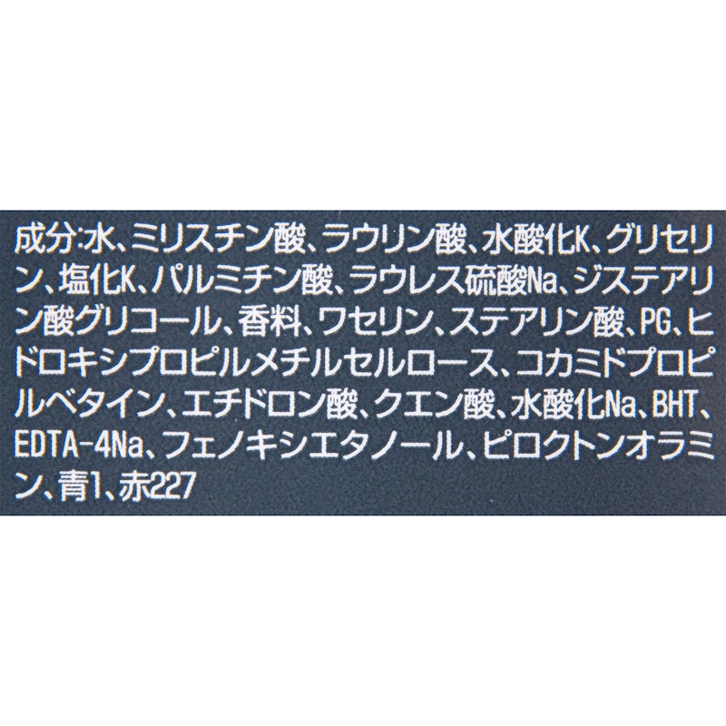ボディウォッシュ クリーンコンフォート 2