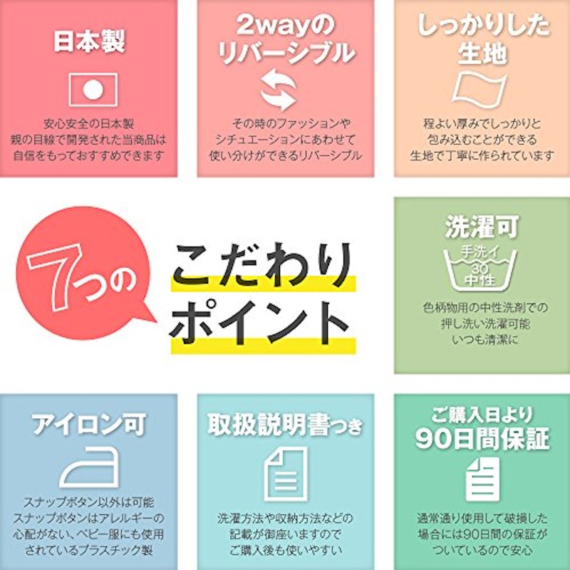 抱っこ紐収納カバー 3