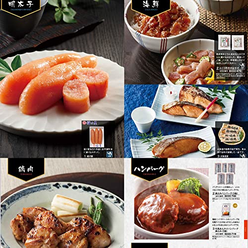カタログギフト BE 3300円コース 3