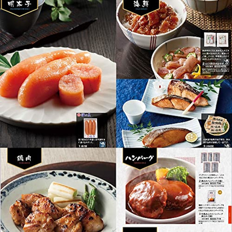 カタログギフト BE 3300円コース 3