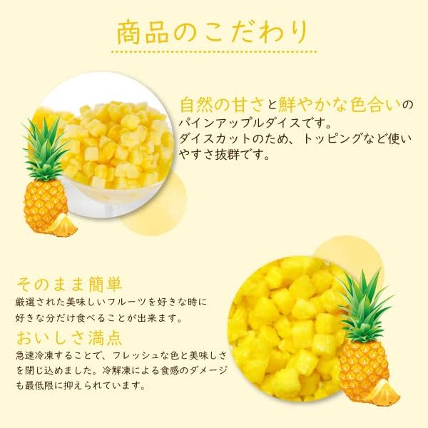 ゴールデンパインアップル 4