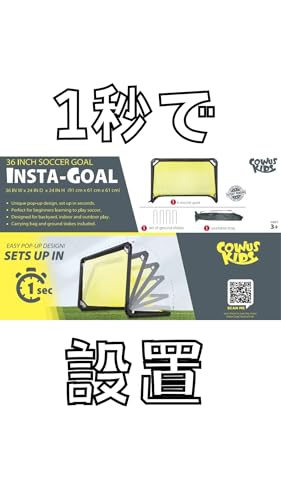 NSTA-GOAL 4