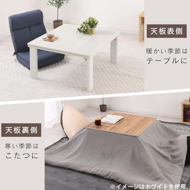 薄型ヒーター折れ脚こたつ 5