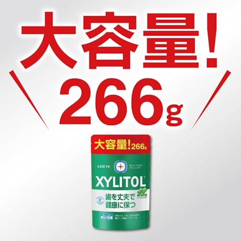 ライムミント 3