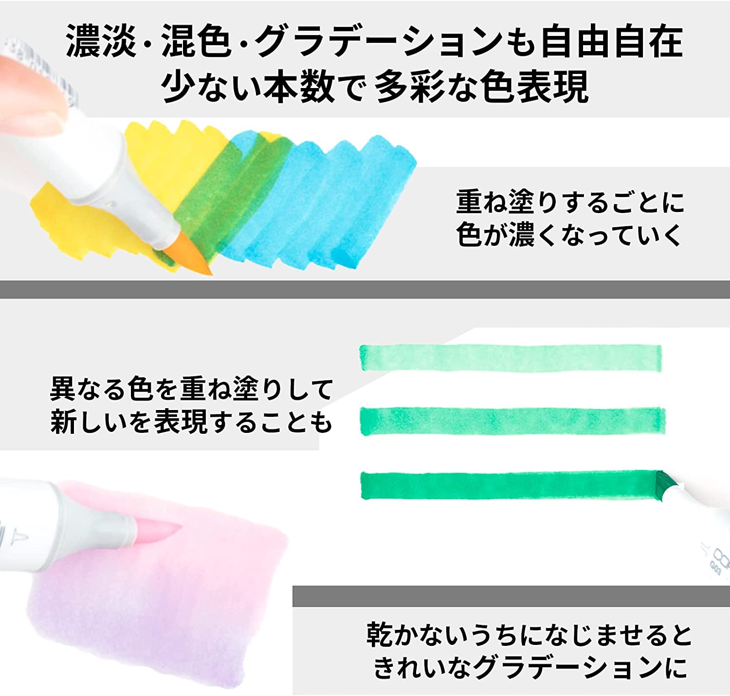 コピックスケッチ ベーシック12色セットB 4