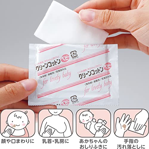 クリーンコットンベビー 3