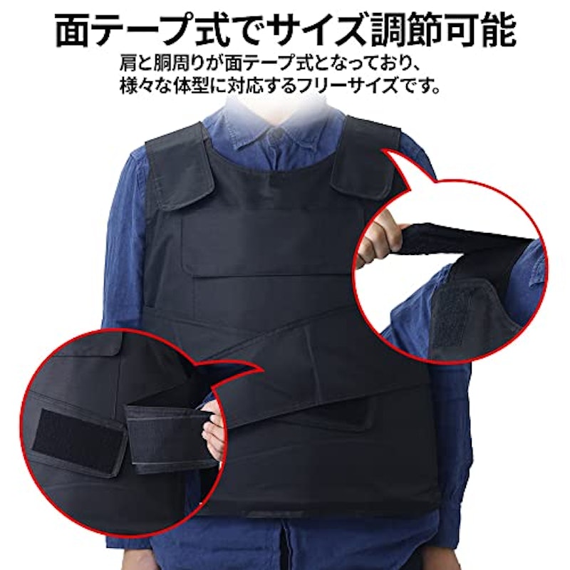 防刃ベスト 2