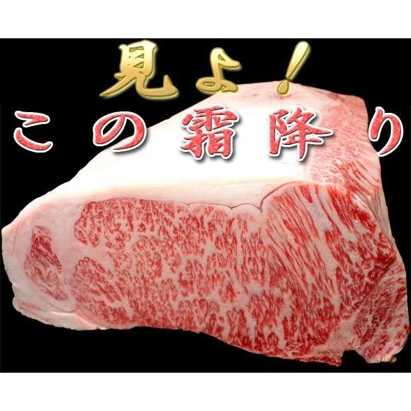 サーロインステーキ 3