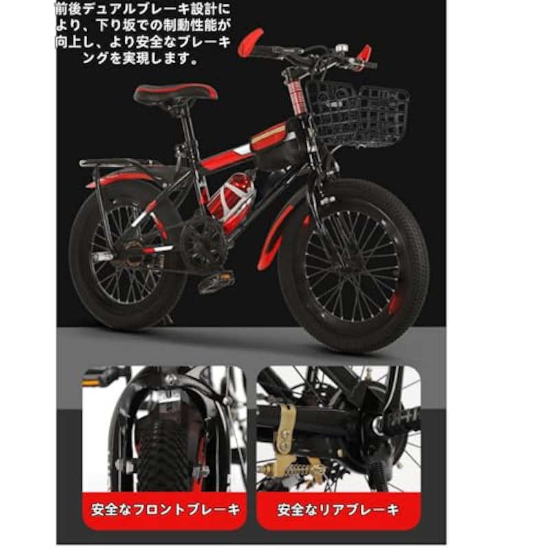 子供用自転車 9