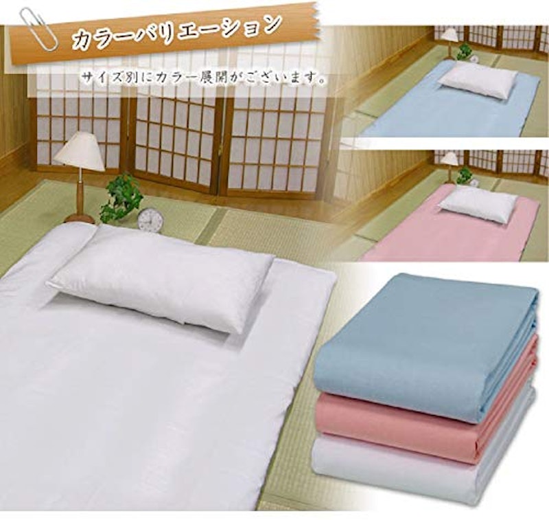 フラットシーツ 3
