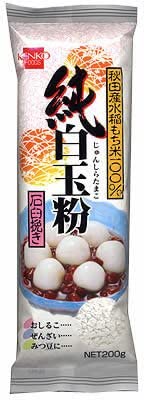 純白玉粉 1