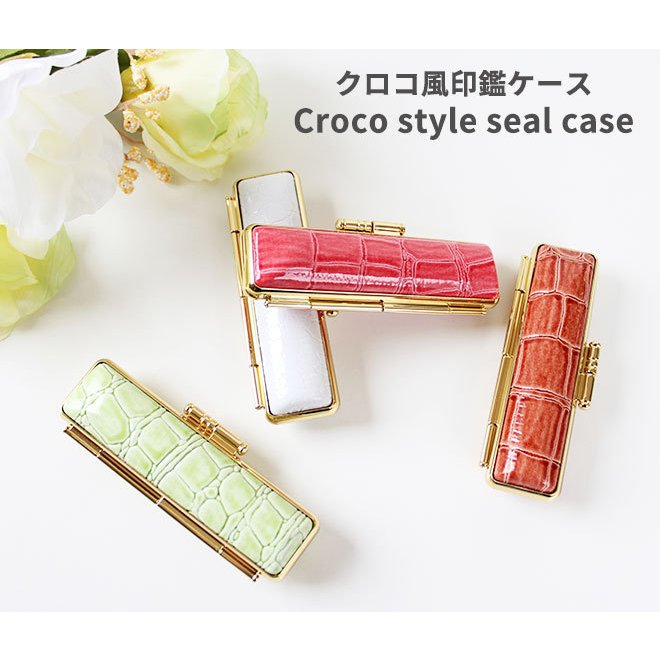 21年 印鑑ケースのおすすめ人気ランキング15選 Mybest