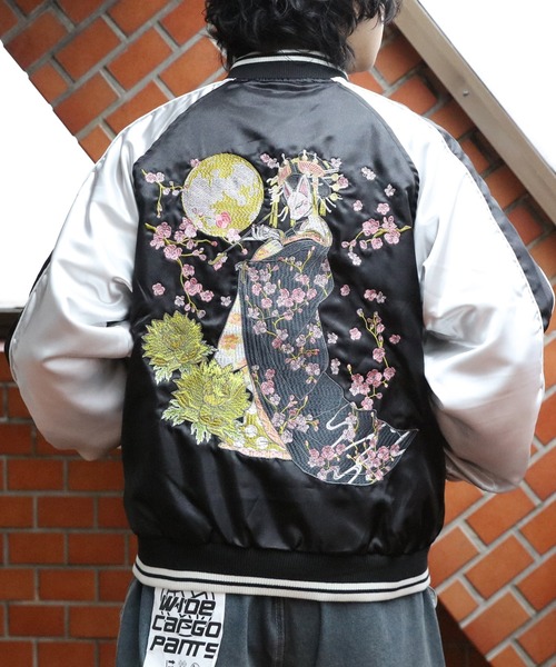 スカジャン 2