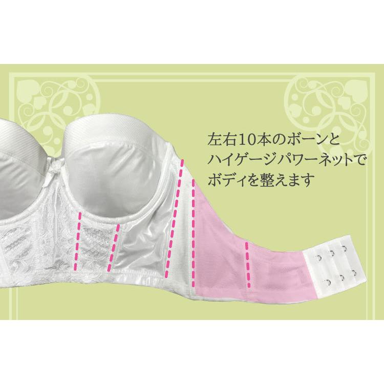 セミロングブラ 8