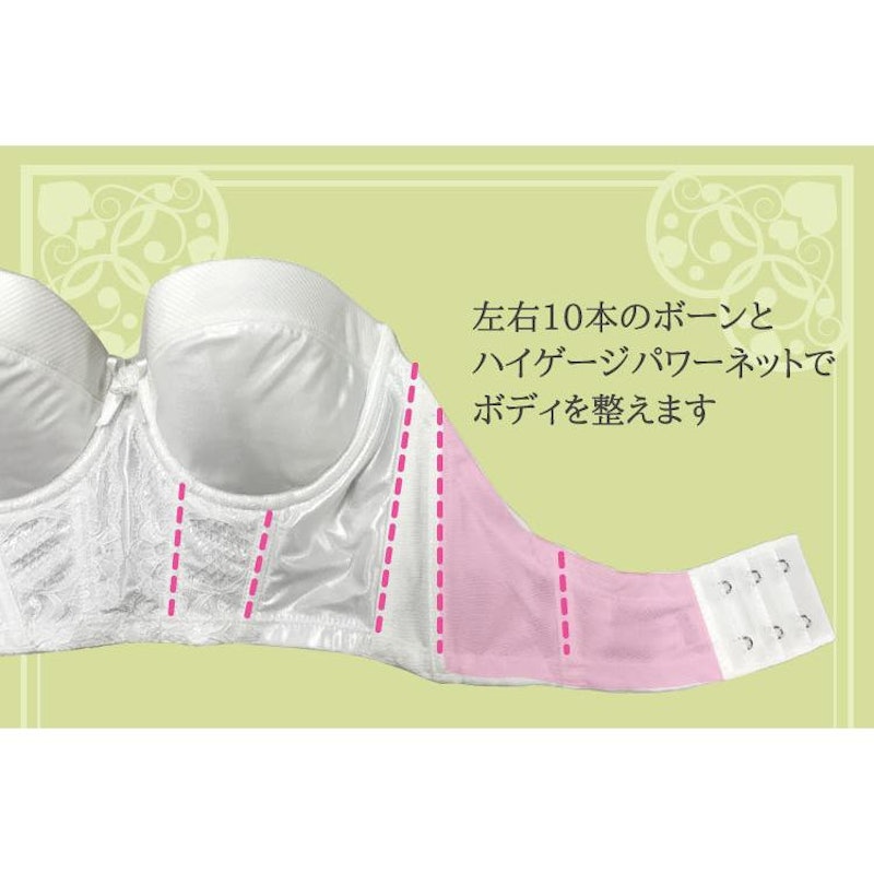 セミロングブラ 8