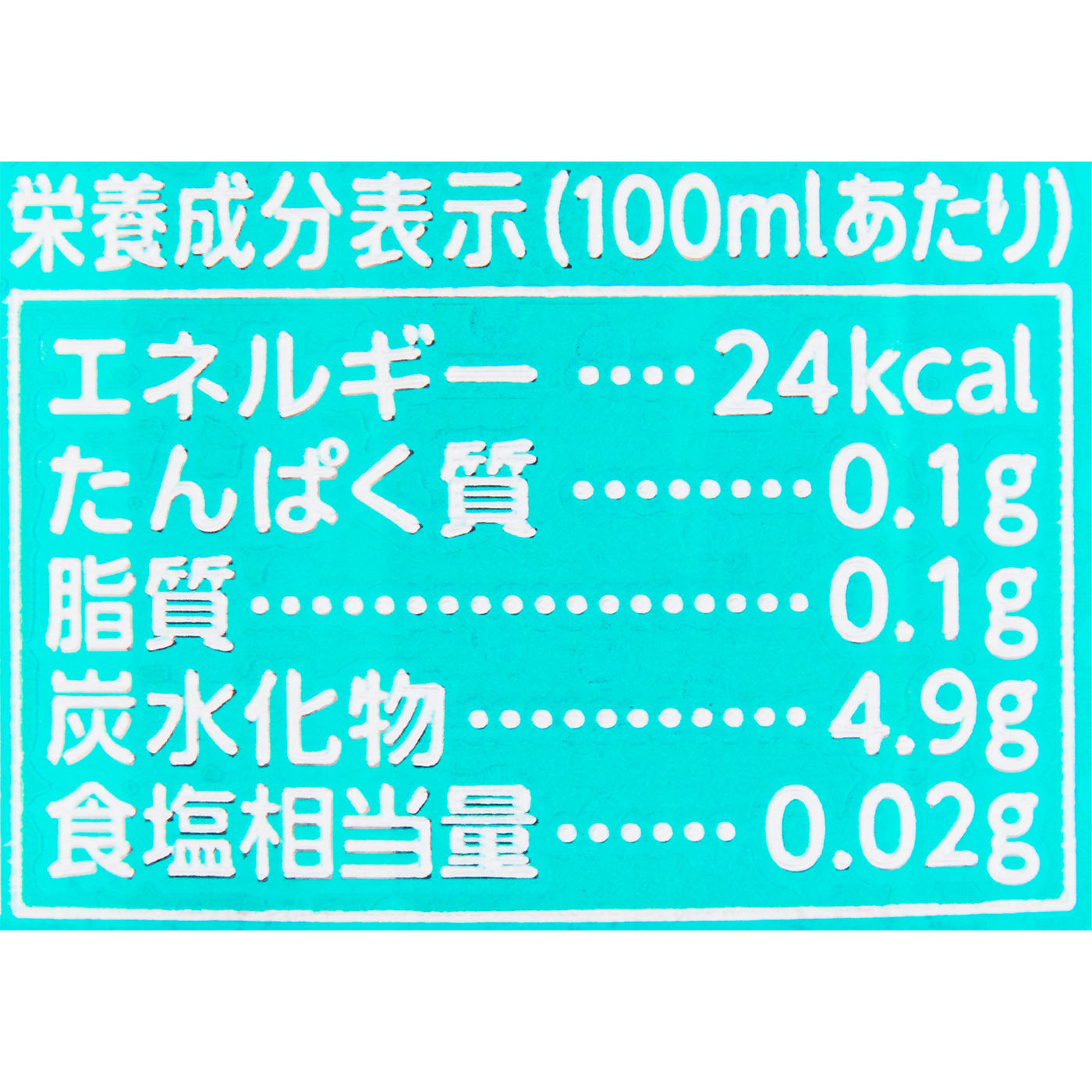 正気のサタン 4