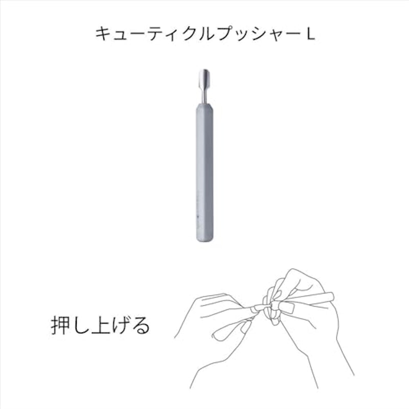 ネイルケアセット 3