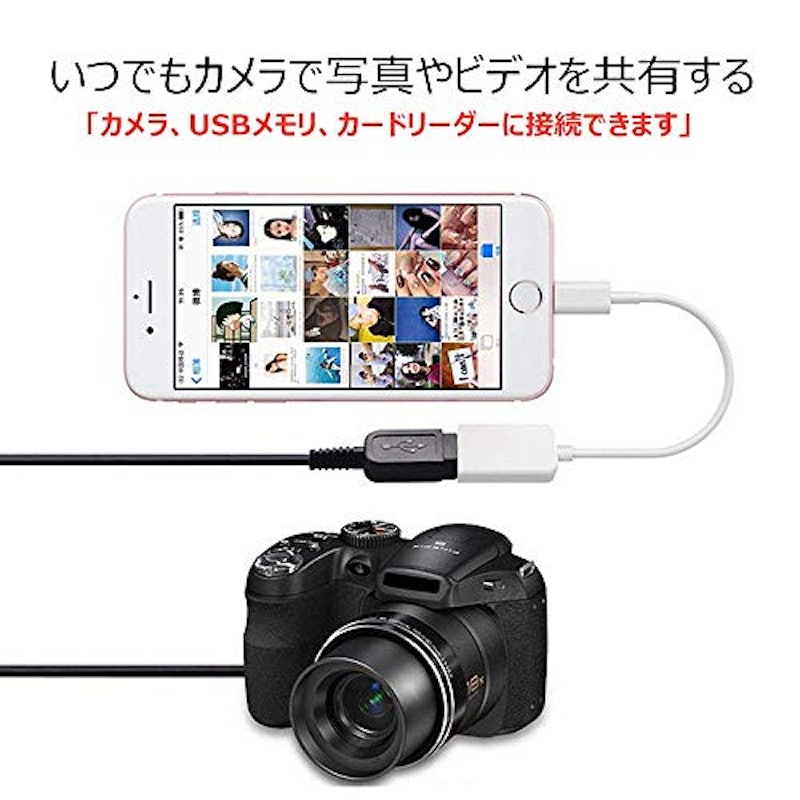 iphone/ipad専用 OTG機能 USB変換 アダプタ 5