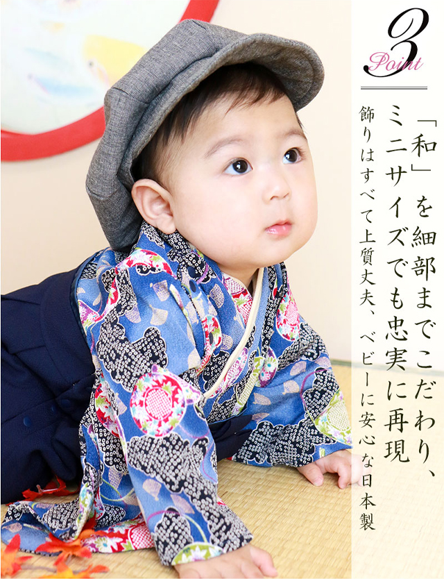 和柄袴ロンパース 4