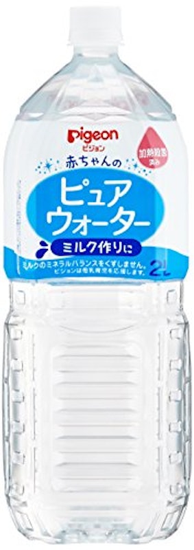 ベビー ピュアウォーター 1