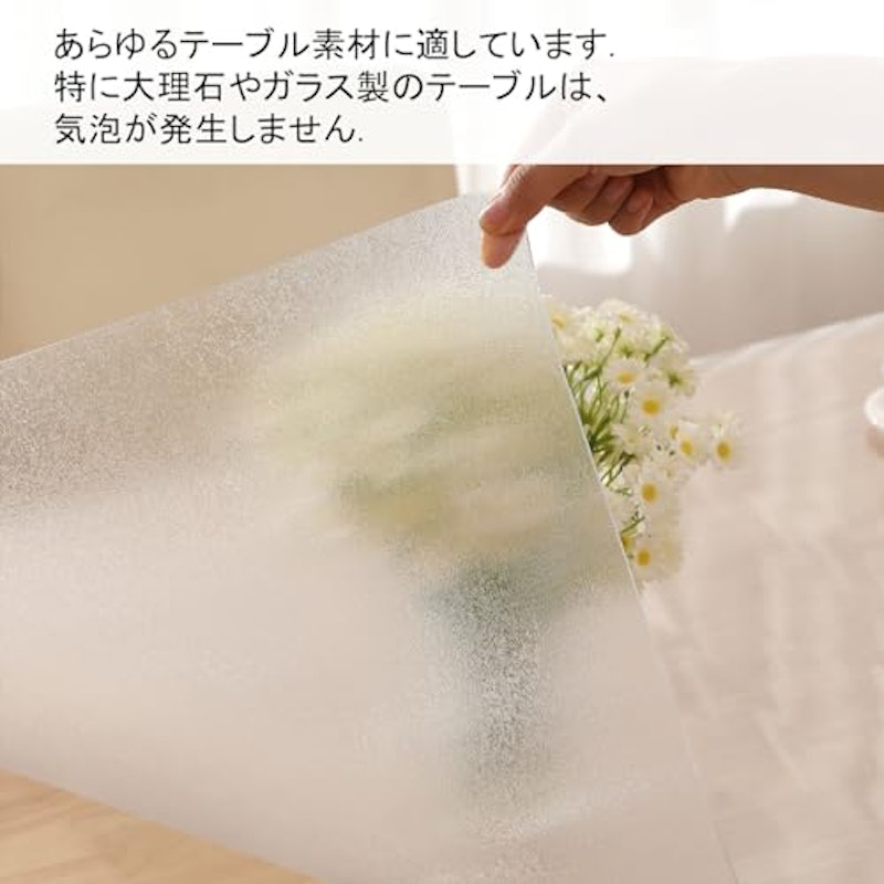 テーブルクロス 3