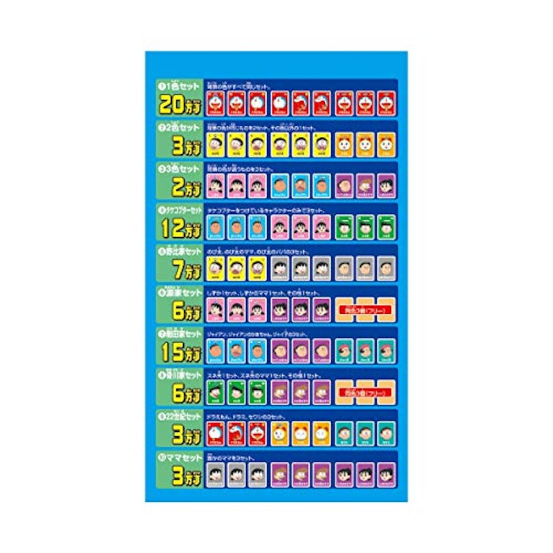 22年 ドンジャラのおすすめ人気ランキング16選 Mybest 22年 ドンジャラのおすすめ人気ランキング16選 Mybest