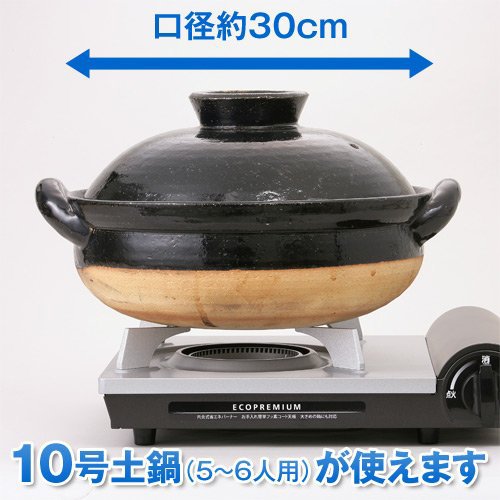 カセットフー エコプレミアム 5