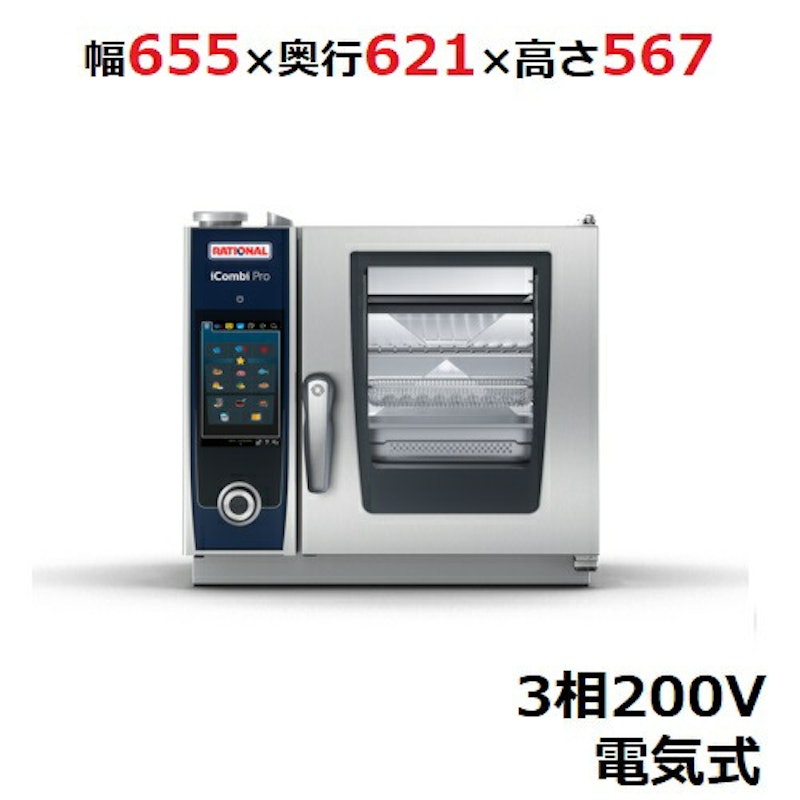 スチームコンベクションオーブン 1